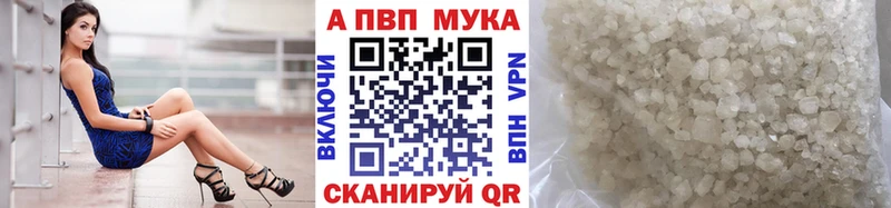 дарк нет состав  Кондопога  A-PVP кристаллы 