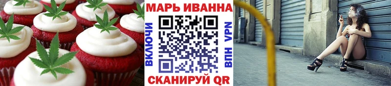 Печенье с ТГК конопля  Кондопога 