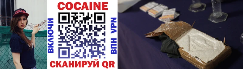 COCAIN 97%  Кондопога 