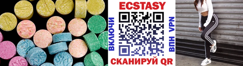 Ecstasy 300 mg мега маркетплейс Кондопога