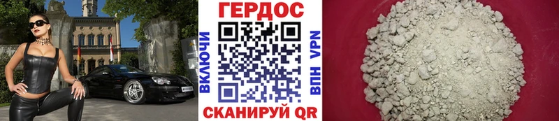 OMG маркетплейс  Кондопога  ГЕРОИН гречка  магазин продажи  