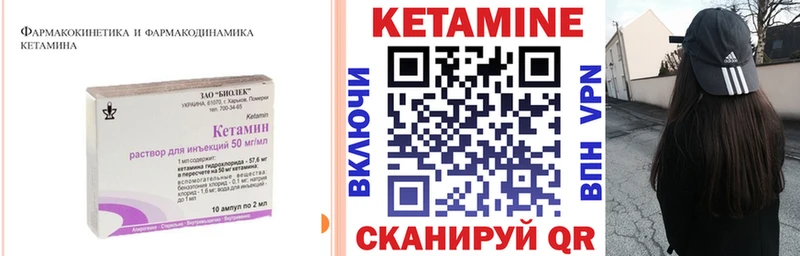 КЕТАМИН ketamine  купить наркотик  Кондопога 