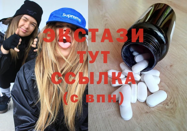 таблы Ступино