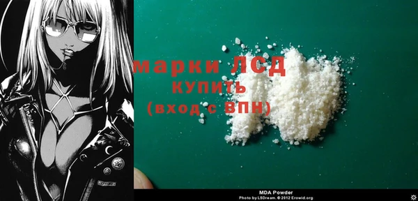 спиды Балахна