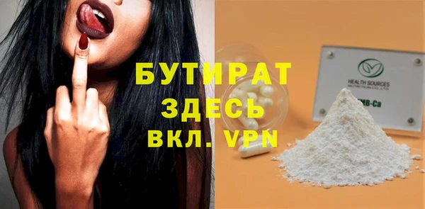 метамфетамин Балабаново