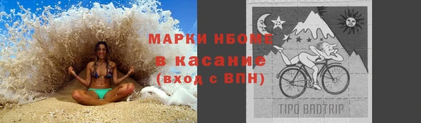 таблы Ступино