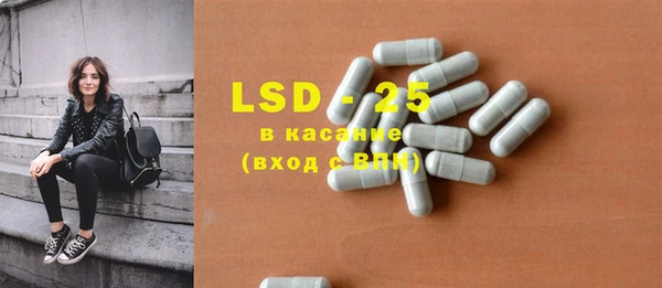 спиды Балахна