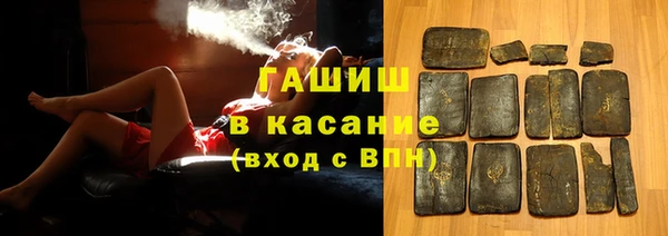 метамфетамин Балабаново