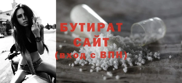 метамфетамин Балабаново