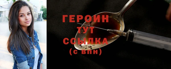 спиды Балахна