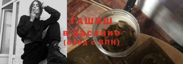 метамфетамин Балабаново