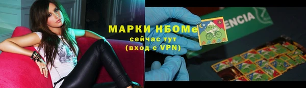 спиды Балахна