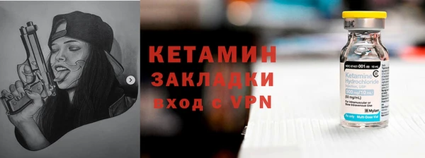 метамфетамин Балабаново