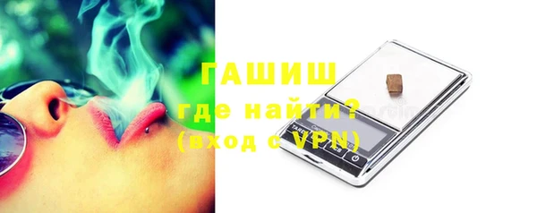 тгк Струнино