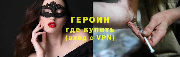 метамфетамин Балабаново