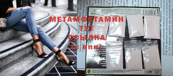 спиды Балахна