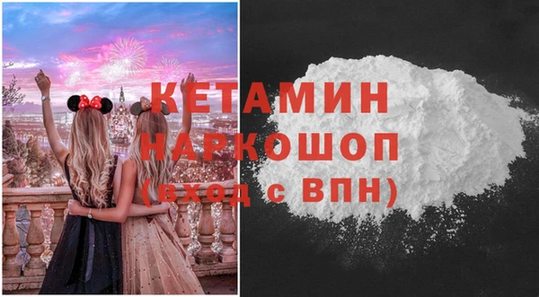 марки nbome Баксан