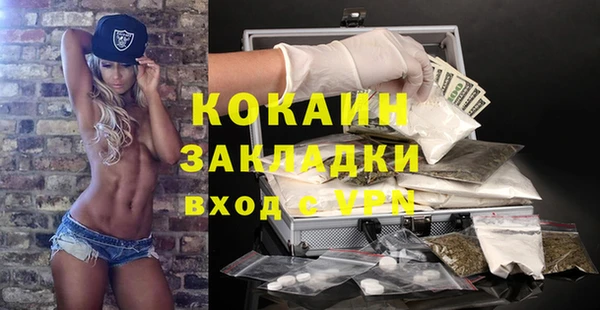 спиды Балахна