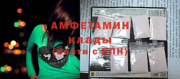метамфетамин Балабаново
