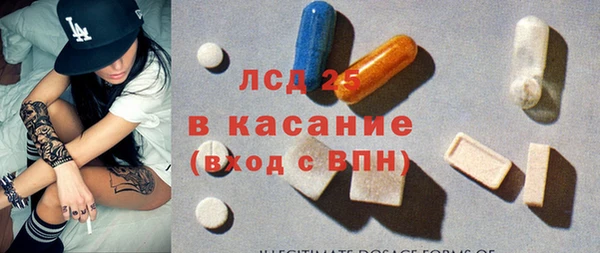 спиды Балахна