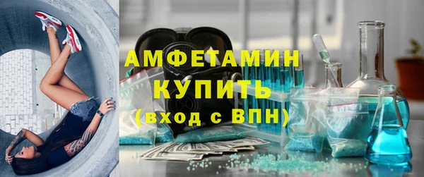 метамфетамин Балабаново