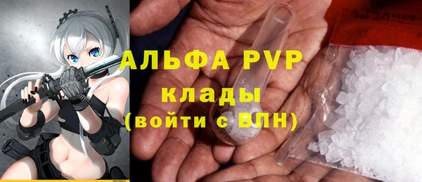 спиды Балахна