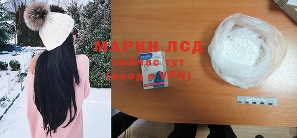 марки nbome Баксан