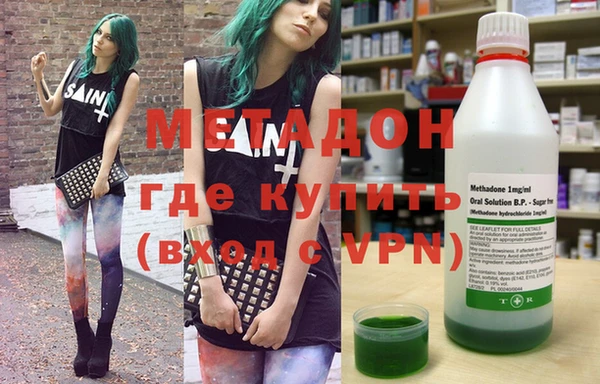 марки nbome Баксан
