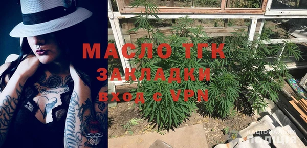 спиды Балахна