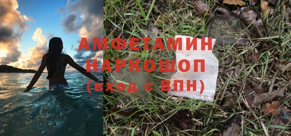 спиды Балахна