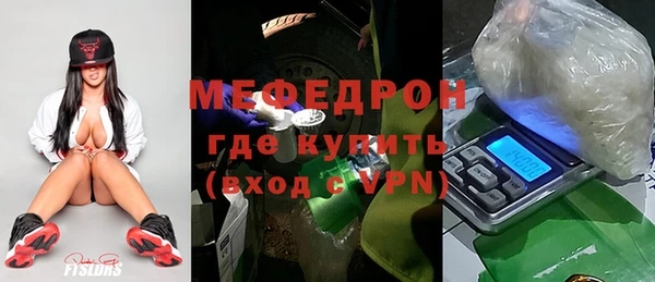 спиды Балахна
