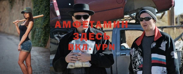 марки nbome Баксан