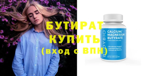 метамфетамин Балабаново