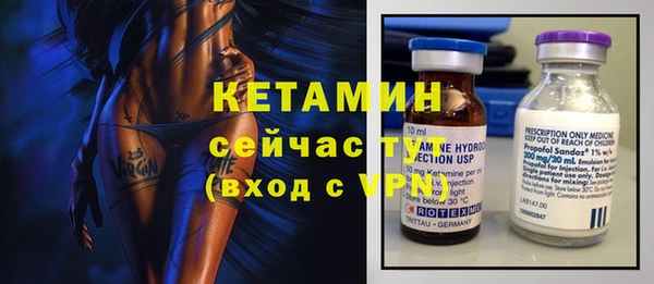 метамфетамин Балабаново