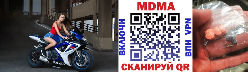 МДМА молли где можно купить наркотик Кондопога