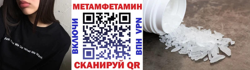 Первитин Декстрометамфетамин 99.9%  Кондопога 