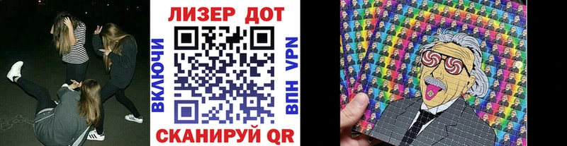 Марки 25I-NBOMe 1500мкг  Кондопога 